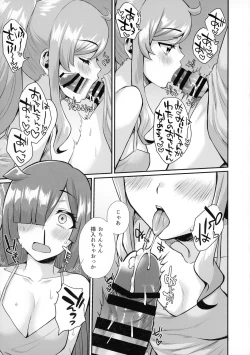 Page 61 of Nijinosaki-san Futanari Godou