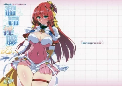 Page 1 of Choukou InbouLV3☆☆