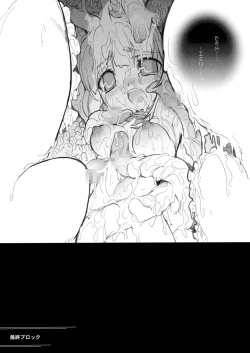 Page 16 of Gugenka GEN-SHOW