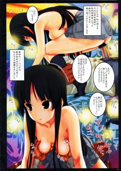 Page 4 of Ura K-ON !! 2
