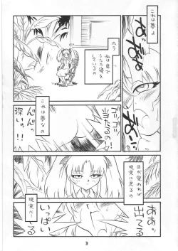 Page 31 of Summer Solstice