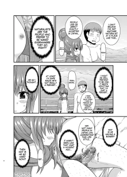 Page 22 of Yagai Roshutsu Katsudou Circle Ge