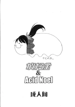 Page 22 of Jokon Coliseum