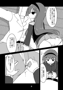 Page 8 of Sousui no Iu Koto ga Kikenai no desu ka?