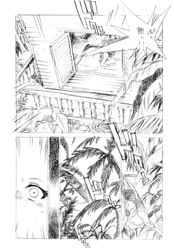 Page 23 of usuyami Twillight's Last Gleaming