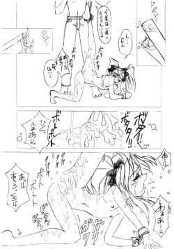 Page 33 of usuyami Twillight's Last Gleaming