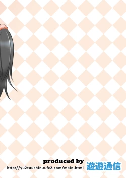 Page 23 of Idol ni Naru Houhou