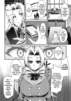 Page 4 of Seikoujinki Saint Ange Saiin ni Ochita Tenshi