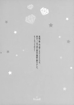 Page 4 of Super Ero Hon Time