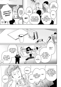 Page 16 of Nakasete Yaru yo Yankee4