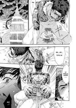 Page 14 of Kiryuchan!