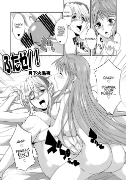 Page 4 of seXenogears