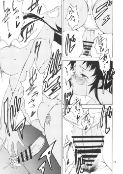 Page 16 of Postgirl-san Wa Furimukanai.