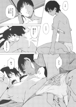 Page 30 of Postgirl-san Wa Furimukanai.