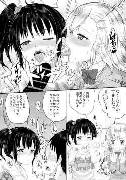 Page 10 of Bitch na Ano Ko 3