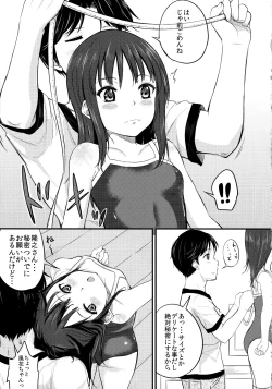 Page 6 of Please Measure Me