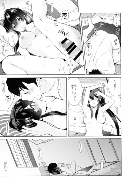 Page 43 of Keijun Yahagi wa Koi o Shita. Ge