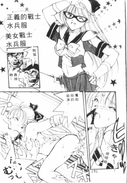 Page 186 of Kimi ga Omoide ni Naru Mae ni