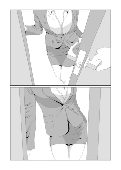 Page 4 of Shoushika Taisakuka Tokubetsu Shasei Program