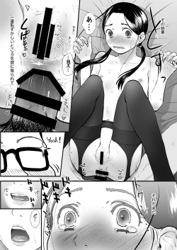 Page 28 of 37sai no A-Kankaku Kaihatsu Nisshi