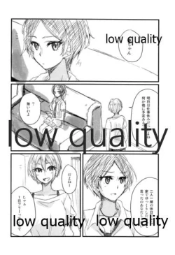 Page 2 of Kanade ni Shuko ga Biyaku o Nomaseru Bon