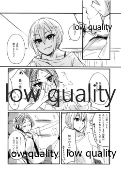 Page 6 of Kanade ni Shuko ga Biyaku o Nomaseru Bon