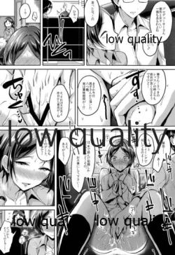 Page 15 of Kanade no Sasoiuke Sakusen