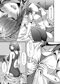 Page 216 of COMIC Reboot Vol. 26