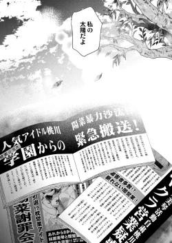 Page 21 of COMIC Reboot Vol. 26