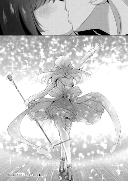 Page 49 of COMIC Reboot Vol. 26