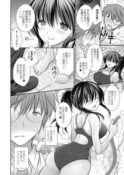 Page 55 of COMIC Reboot Vol. 26