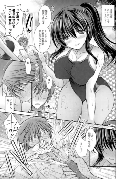 Page 56 of COMIC Reboot Vol. 26