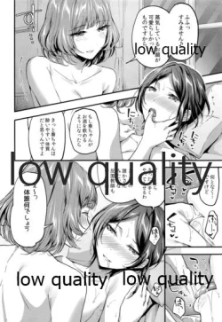 Page 13 of Pretty accomplice R18