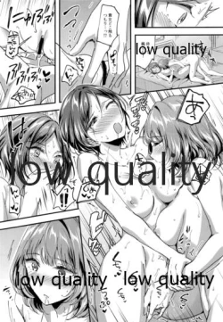 Page 16 of Pretty accomplice R18