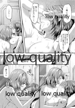 Page 21 of Pretty accomplice R18