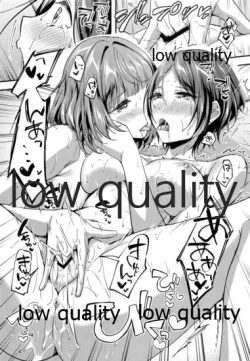 Page 24 of Pretty accomplice R18