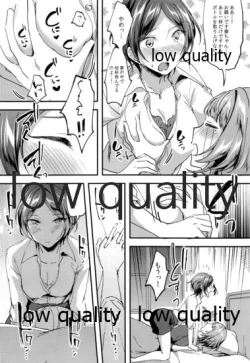 Page 7 of Pretty accomplice R18