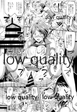 Page 19 of Miwaku no Kanade to Oshioki Gokko