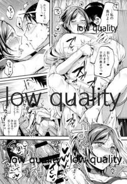 Page 24 of Miwaku no Kanade to Oshioki Gokko