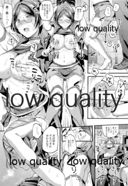 Page 8 of Miwaku no Kanade to Oshioki Gokko