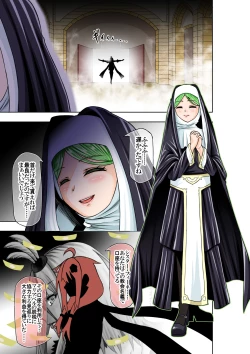 Page 7 of BOUNTY HUNTER GIRL vs RAGING SISTER Ch. 6