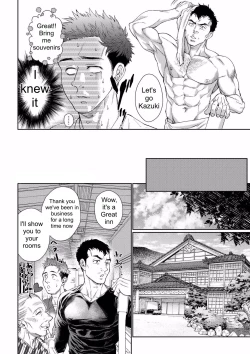 Page 4 of Kamishimo o Nuide Hitotsu Bureikou