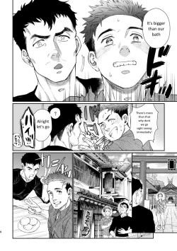 Page 6 of Kamishimo o Nuide Hitotsu Bureikou