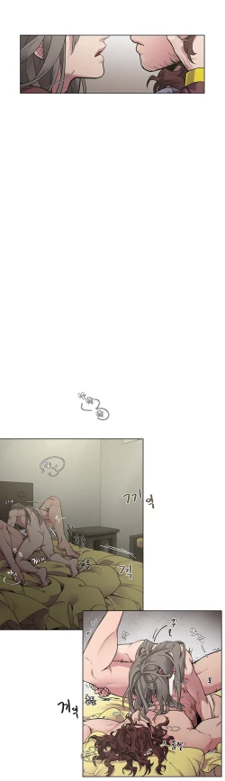 Page 57 of The Warrior and the Deity | 勇者与山神 Ch. 2-6+加笔1