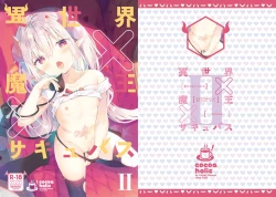 Page 2 of Isekai x Maou x Succubus II