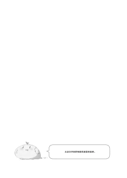 Page 31 of Isekai x Maou x Succubus II