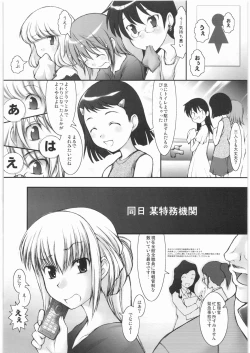 Page 25 of K.A.O.R.U