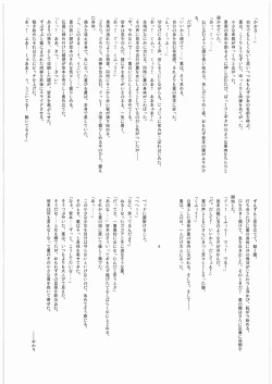 Page 37 of K.A.O.R.U