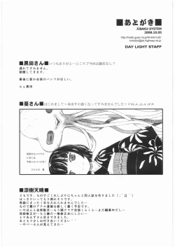 Page 40 of K.A.O.R.U