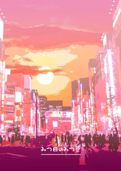 Page 78 of Watashi datte Otoko no Hito o Hikitsuketai 2 | I want to attract a man too. 2